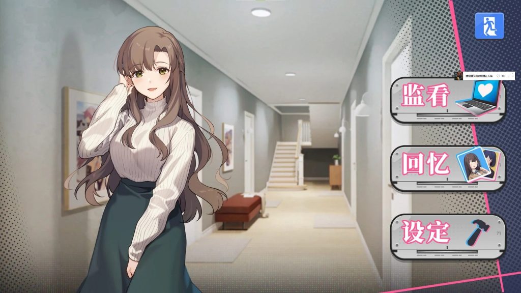 图片[2]-【SLG/官中/NTR/SM/自慰/肛交】姦視カメラ/姦控の器/奸控器/监控器[重制版1+2-Build.13098912]【PC/1.2G/百度】-ACG游戏网