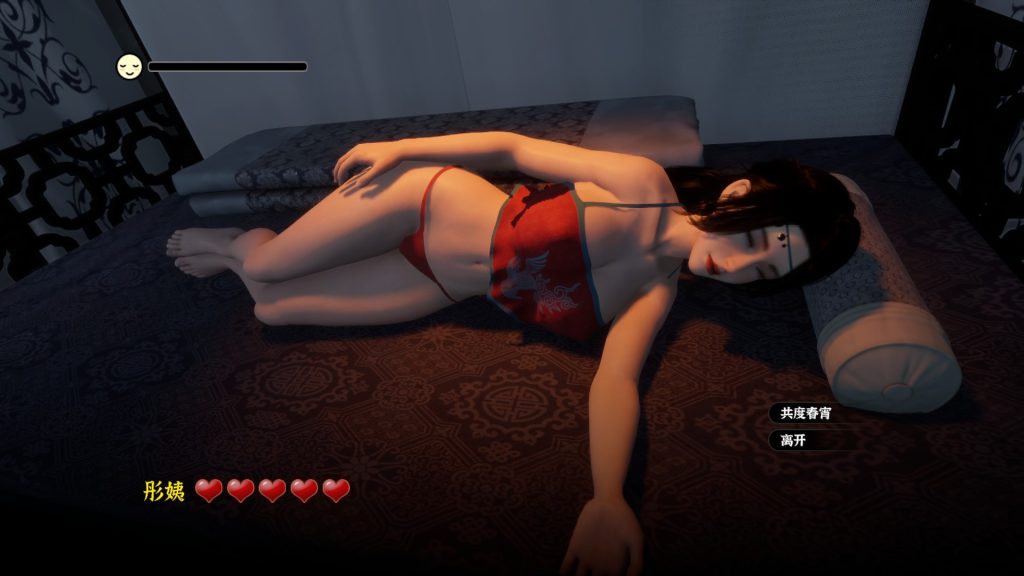 图片[4]-【仅PC/更新/国风3D/ACT/步兵/全动态】极品采花郎 v1.2.0 [5.98G/百度]-ACG游戏网