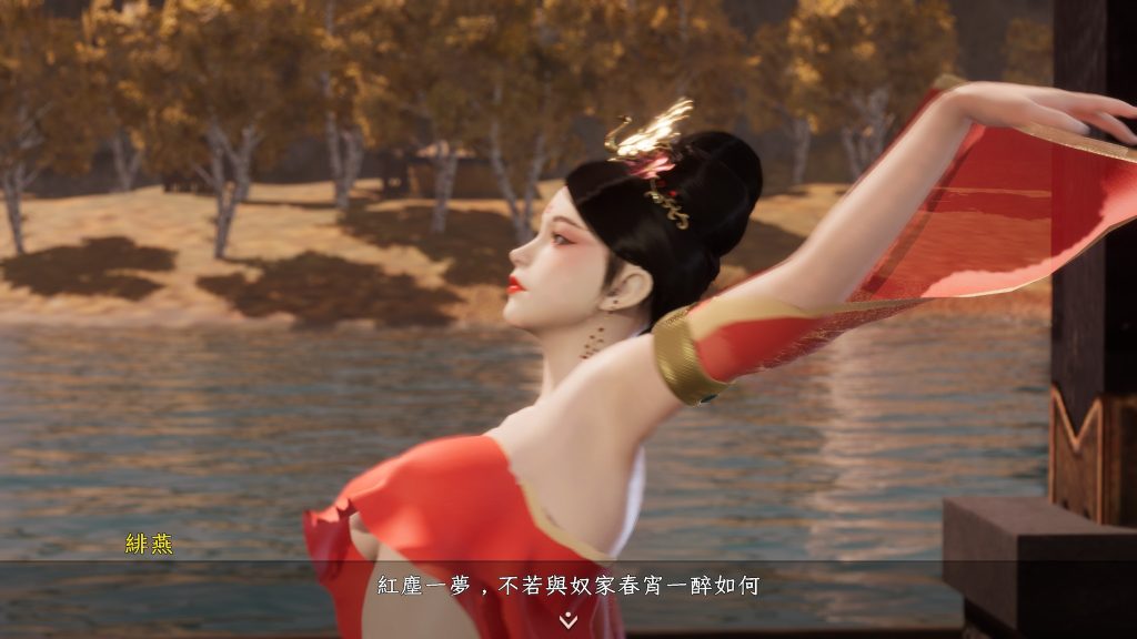 图片[3]-【仅PC/更新/国风3D/ACT/步兵/全动态】极品采花郎 v1.2.0 [5.98G/百度]-ACG游戏网