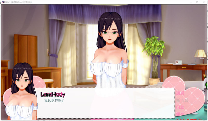 图片[3]-【亚洲风SLG/动态】我的办公室历险记 My Office Adventures EP07R1 PC+安卓 汉化版 [7.7G/百度]-ACG游戏网