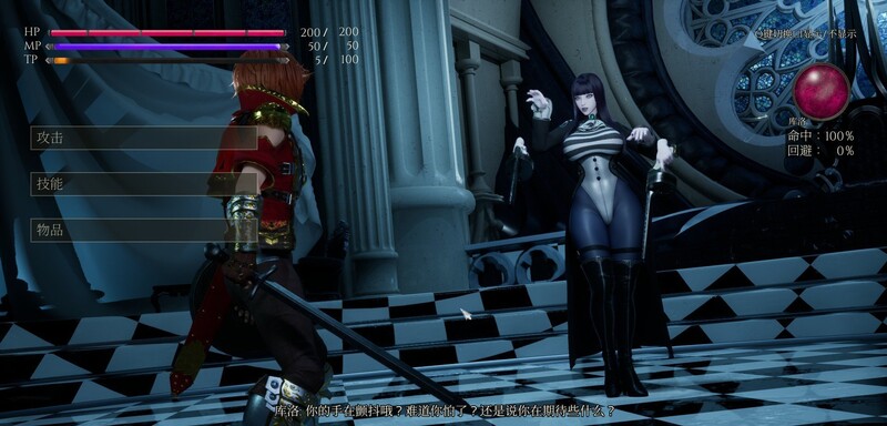 图片[4]-【更新/RPG/3D/PC/官中步兵版】魔女的侵袭:库洛的房间 Under The Witch:Kuro’s Room Ver0.2 [2.08G/多空/百度]-ACG游戏网