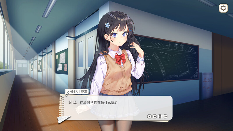 图片[2]-【校园SLG/互动/2C】竟然是长谷川同学-B.10665778-(STEAM官中+DLC)[300MB/百度]-ACG游戏网