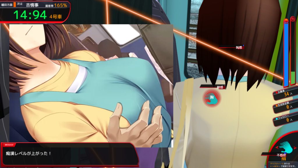 图片[4]-【日式SLG/痴汉/动态】 满车率300% 二 満車率300%弐 Append.1+2 官方中文整合版+DLC [11G/百度]-ACG游戏网