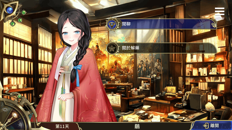 图片[3]-【探索SLG/互动调查/时间停止/动态】眼眸之城与梦境少女（City of Eyes- Cyclops）STEAM官中[2.50G/FM-百度]-ACG游戏网