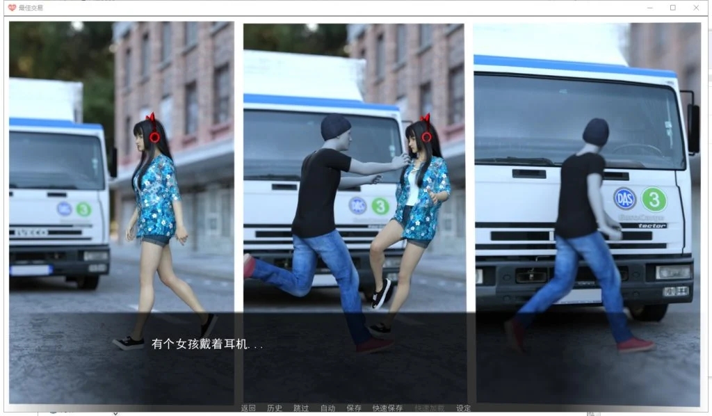 图片[3]-【更新/欧美SLG/国人审美/动态3C】女神的最佳交易（ My Best Deal）V3.4 汉化中文[PC+安卓/7G/百度]-ACG游戏网