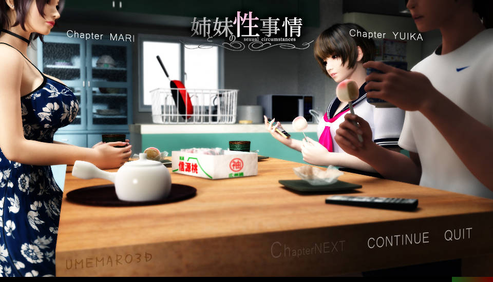【3D同人/SLG/汉化/步兵】梅麻吕姐姐和妹妹的性事！游戏+动画AI解码版【新步兵/7G】-ACG游戏网