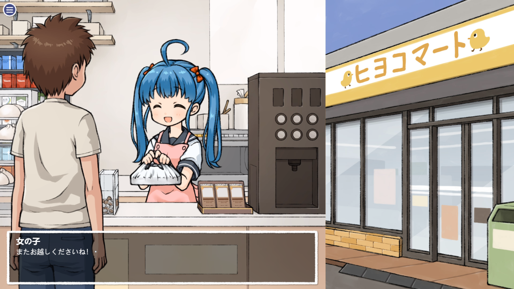 图片[3]-【仅PC/互动SLG/触摸抚摸/动态2C】透明人间：对便利店女孩子的恶作剧（透明人間）AI 汉化[1.40G/百度]-ACG游戏网