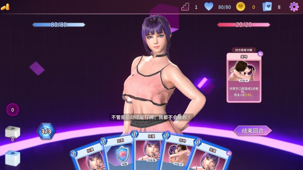 图片[3]-【仅PC/亚洲风SLG/卡牌/动态/新作】 催眠卡牌2 幸福生活 Hypnosis Card 2 Happy Life V1.0 STEAM官中版 [1.10G/百度]-ACG游戏网