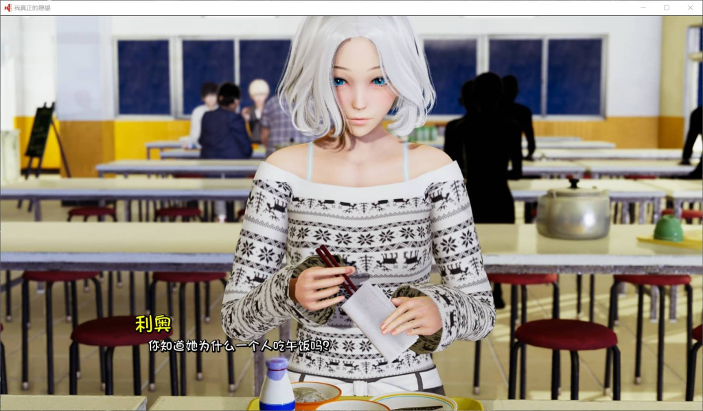 图片[3]-【亚洲风SLG/动态】真实情欲 我真正的愿望 My Real Desire Epilogue P1 PC+安卓 汉化版 [6.5G/百度]-ACG游戏网