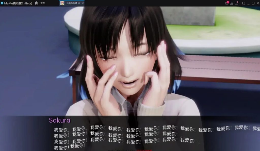 图片[4]-【仅PC/亚洲风SLG/动态/更新】 公共性生活 调教大师 Public Sex Life H v0.85.4 汉化版 [4.3G/百度]-ACG游戏网