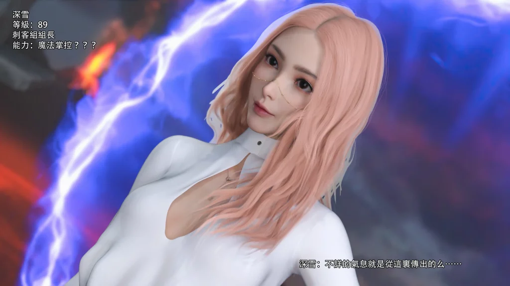 图片[4]-【国风SLG/新作】 逆转-系统 1.0 1-20章 PC+安卓 中文版 [1.8G/百度]-ACG游戏网