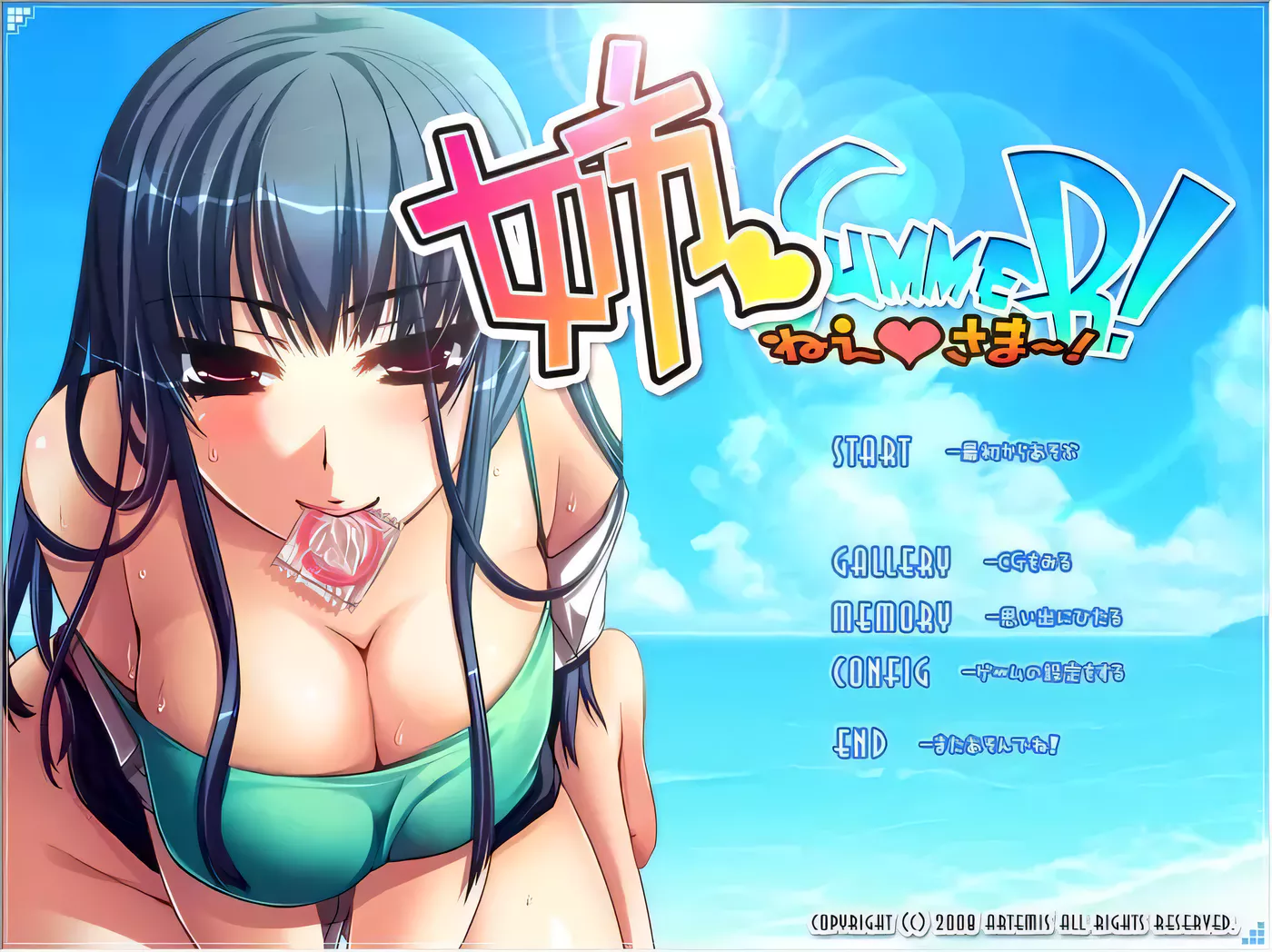 图片[2]-【ADV/汉化/合集】姐姐♥Summer-第二部 精翻汉化版+前作汉化+CG存档【全CV/2G】-ACG游戏网