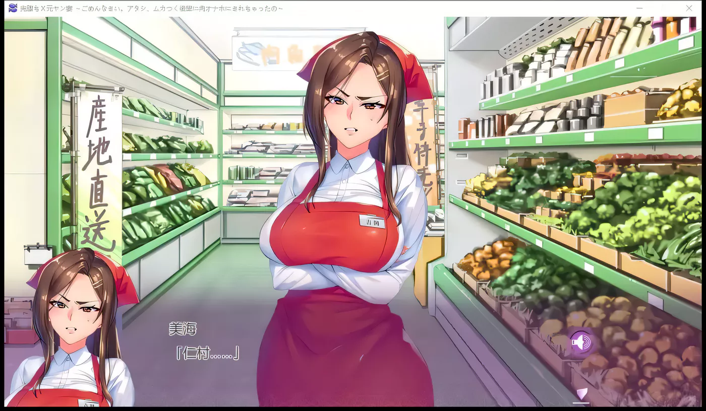 图片[2]-【ADV/汉化】完全堕落 原太妹人妻~对不起，被狂妄后辈RBQ 云汉化+CG【新作/2.45G】-ACG游戏网