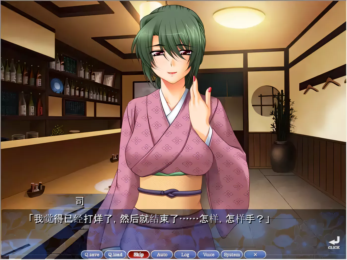 图片[3]-【母系ADV拔作/汉化/全CV】未亡人沙苗 云汉化版+CG包【年上后宫/PC+安卓/2.6G】-ACG游戏网