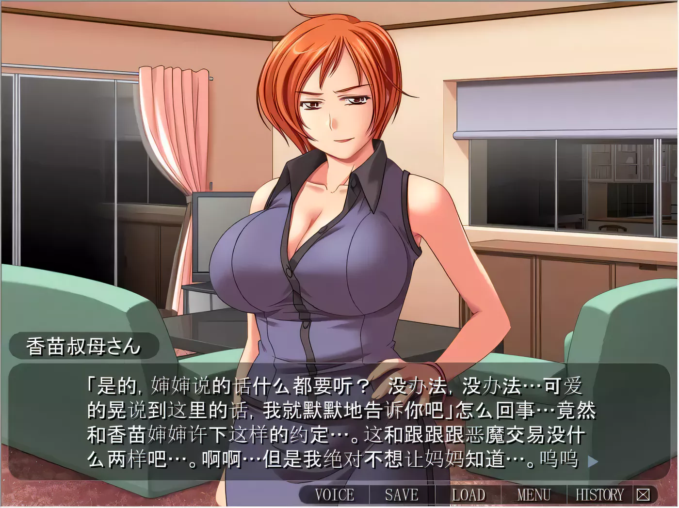 图片[3]-【ADV拔作/汉化/CV】美丽嘛嘛~甜蜜游戏 云汉化版【新作/PC+安卓/300M】-ACG游戏网