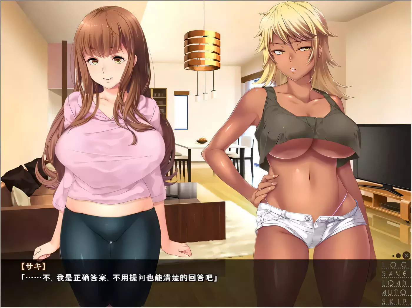 图片[2]-【ADV拔作/汉化】小恶魔双胞胎姐妹的合宿日记 云汉化版+CG+动画汉化版【PC+安卓模拟器/1G】-ACG游戏网