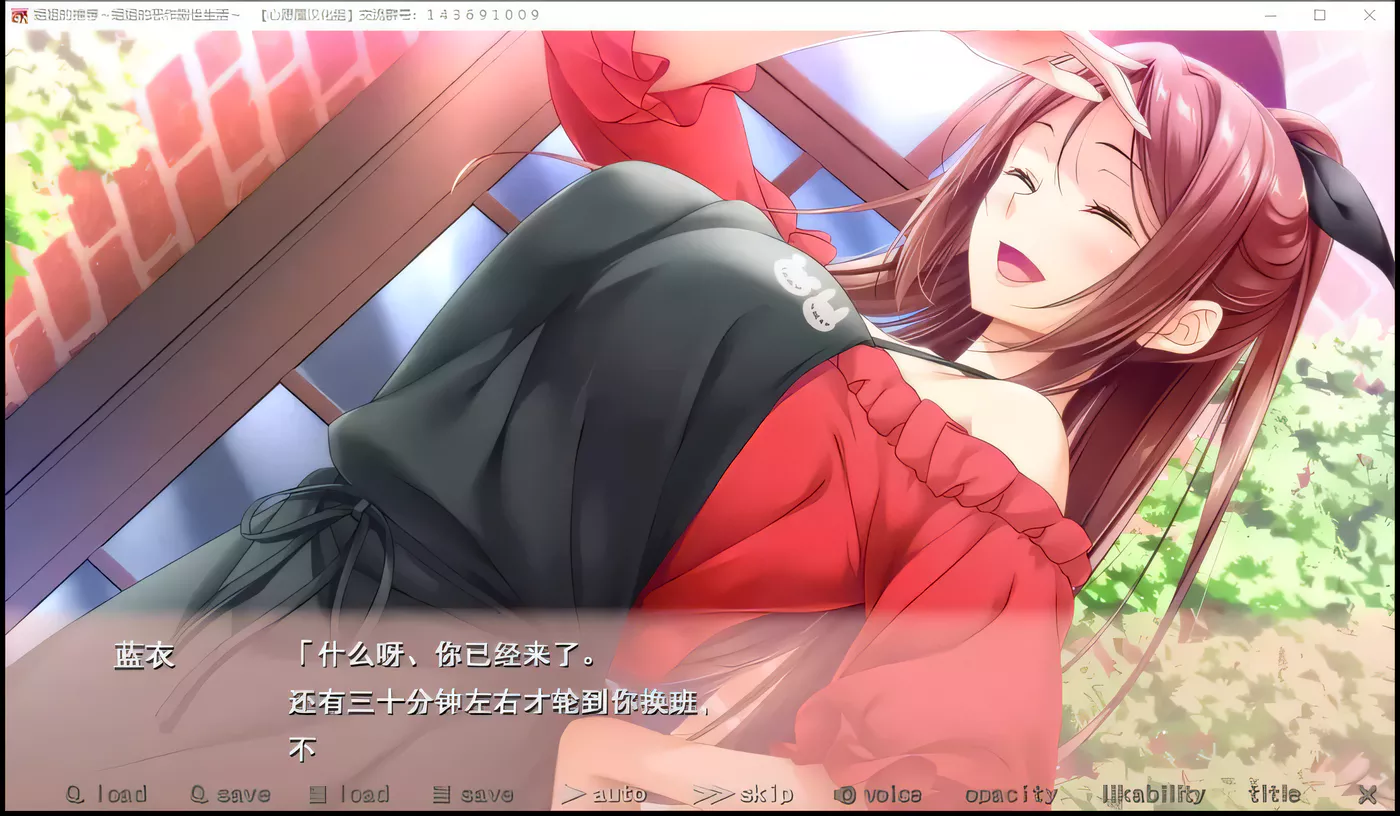 图片[2]-【超拔作/汉化/竹子社】姐姐推荐~和姐姐的恶作剧生活 硬盘汉化版+存档【新汉化/4G】-ACG游戏网