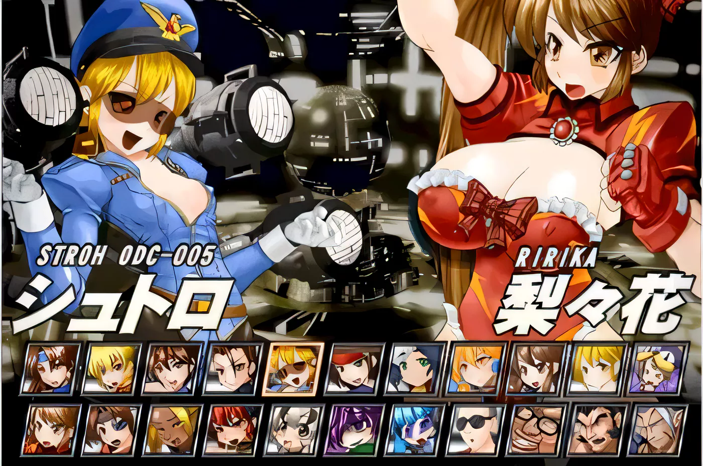 图片[2]-【格斗对战ACT/全动态】爆衣战士5代-CHIMPOCON EDITION 完整正式版【1G/新作/全CV】-ACG游戏网