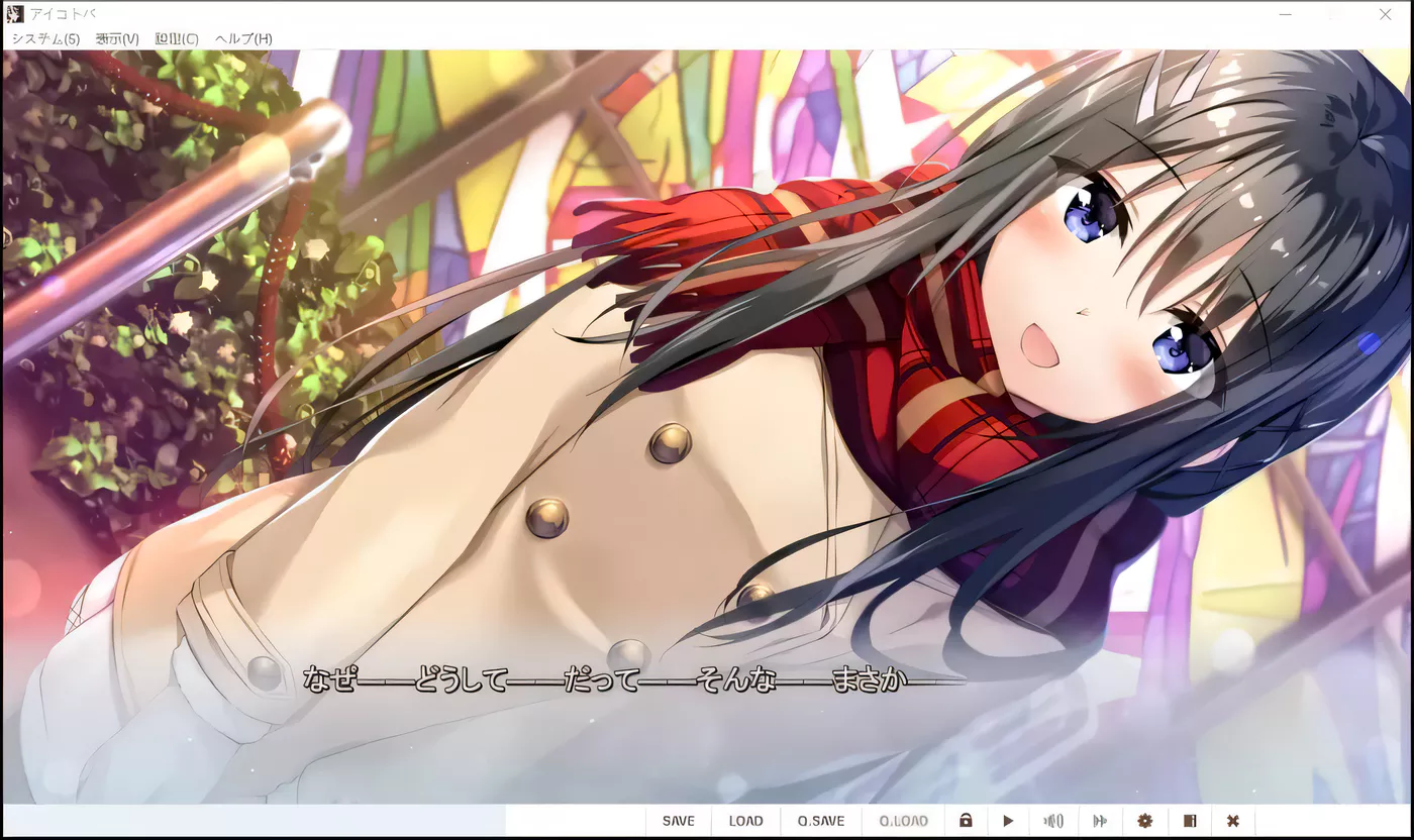 图片[2]-【ADV/汉化/实妹】密语 V1.1汉化硬盘版＋全CG存档＋攻略【新汉化/2.4G】-ACG游戏网