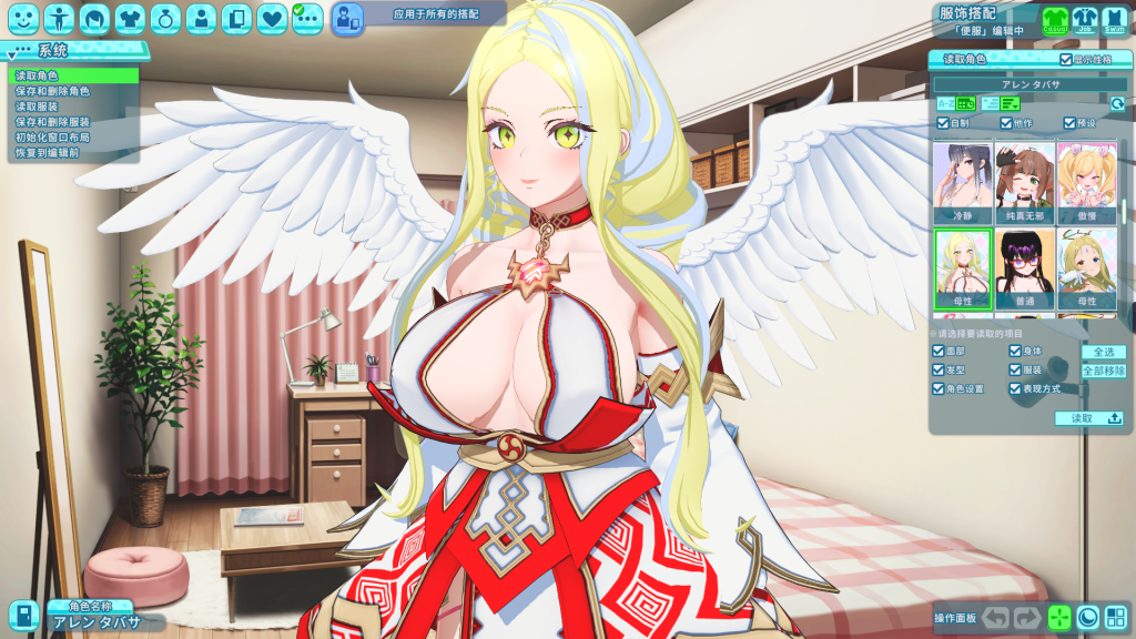 图片[4]-【仅PC/3D互动/i社/全动态3C】夏日狂欢（サマバケ！すくらんぶる）V1.05 精翻汉化步兵版[35G/百度]-ACG游戏网