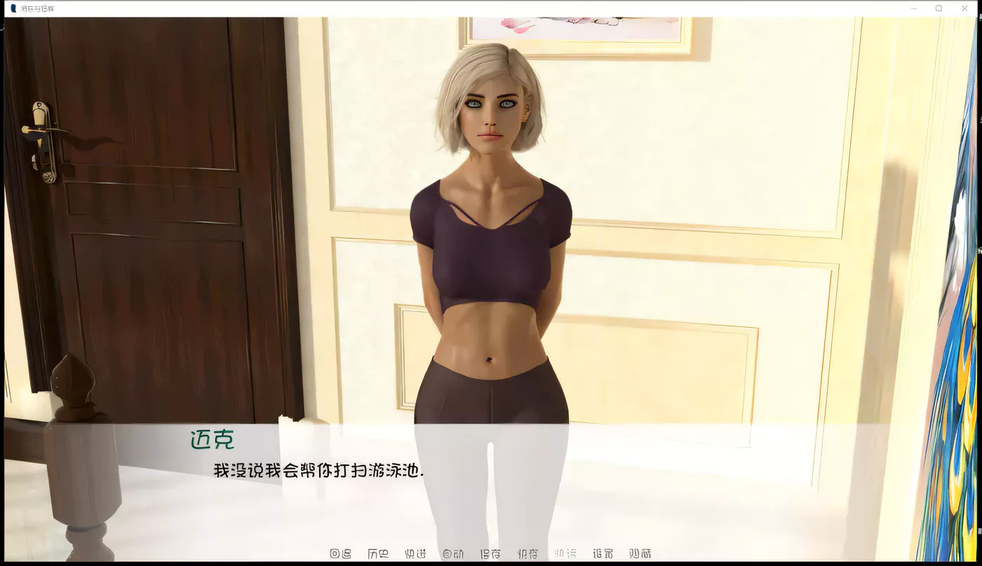 图片[2]-【欧美SLG/奇幻汉化/更新】房东与租客 V0.9 PC+安卓最新汉化版/全CG【动态/1.7G】-ACG游戏网