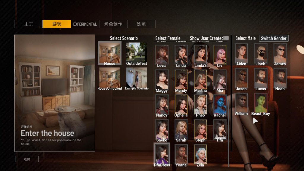 图片[4]-【仅PC/欧美SLG/动态/更新】双人会所 双人居所 Home Together V0.27 官方中文步兵版 [14.0G/百度]-ACG游戏网