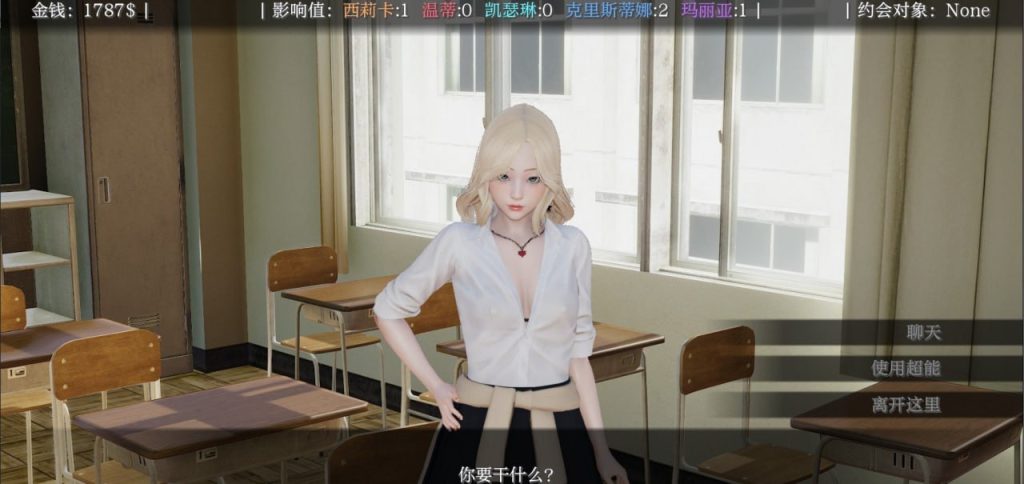 图片[2]-【亚洲风SLG/群交/更新】 超能力重制版 Supower – Remake v0.28 PC+安卓 汉化版 [2.2G/百度]-ACG游戏网