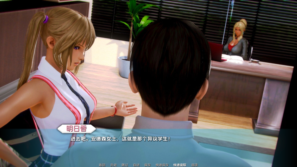 图片[4]-【更新/国风神作SLG/动态/3C】二次元老婆学院：外府学院（Waifu Academy）V0.12.5 汉化中文[PC+安卓双端-7.80G/百度]-ACG游戏网