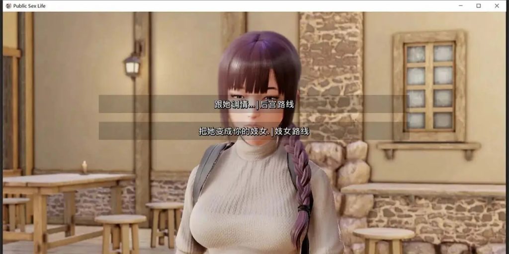 图片[3]-【仅PC/亚洲风SLG/动态/更新】 公共性生活 调教大师 Public Sex Life H v0.85.4 汉化版 [4.3G/百度]-ACG游戏网