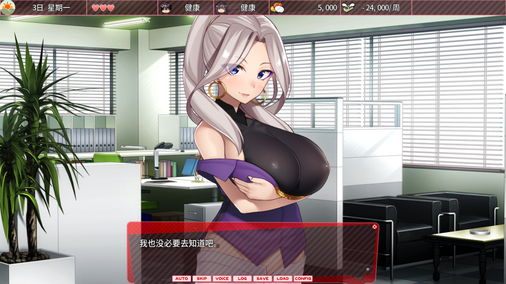 图片[4]-【仅PC/日式SLG/动态/生活养成】离家出走的少女和我 シロウト家出娘と俺 Ver1.05 官方中文版 [1G/百度]-ACG游戏网