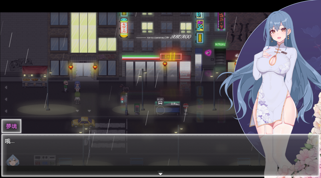 图片[2]-【亚洲风RPG/动态/无修】夜幕之花 Night Bloom V0.412 官方中文步兵版 [PC+安卓2.10G/百度]-ACG游戏网