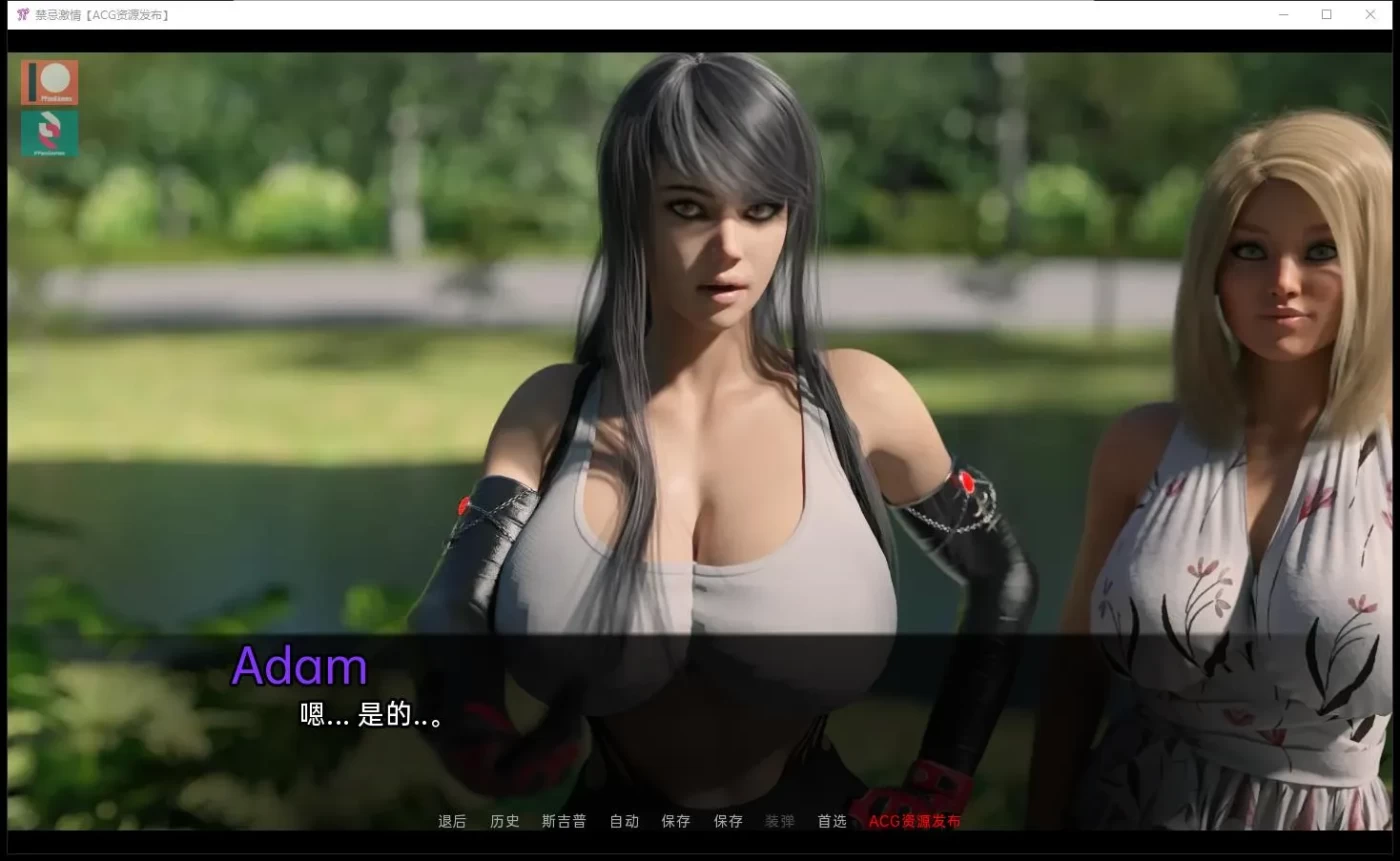 图片[3]-【养成SLG/汉化/动态CG】失踪的少女-lostgirl 1.41 精翻汉化版【PC+安卓/3G/更新】-ACG游戏网