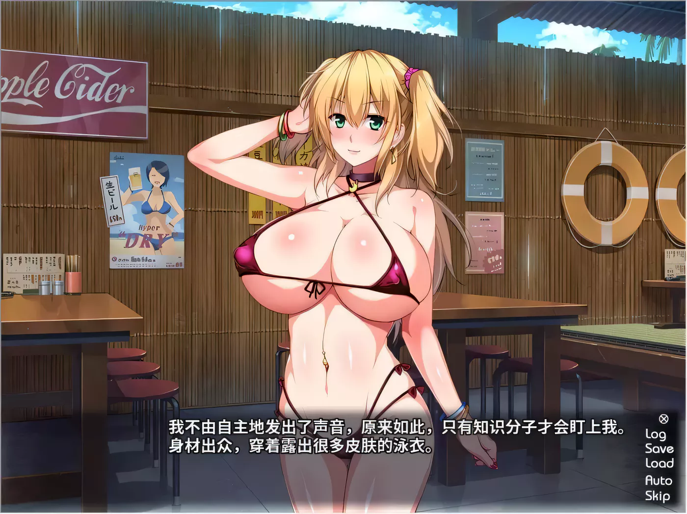 图片[3]-【拔作ADV/汉化】姐姐狩猎！兴奋不已的大姐姐们接招吧！汉化版+CG+动画【PC+安卓/2G】-ACG游戏网