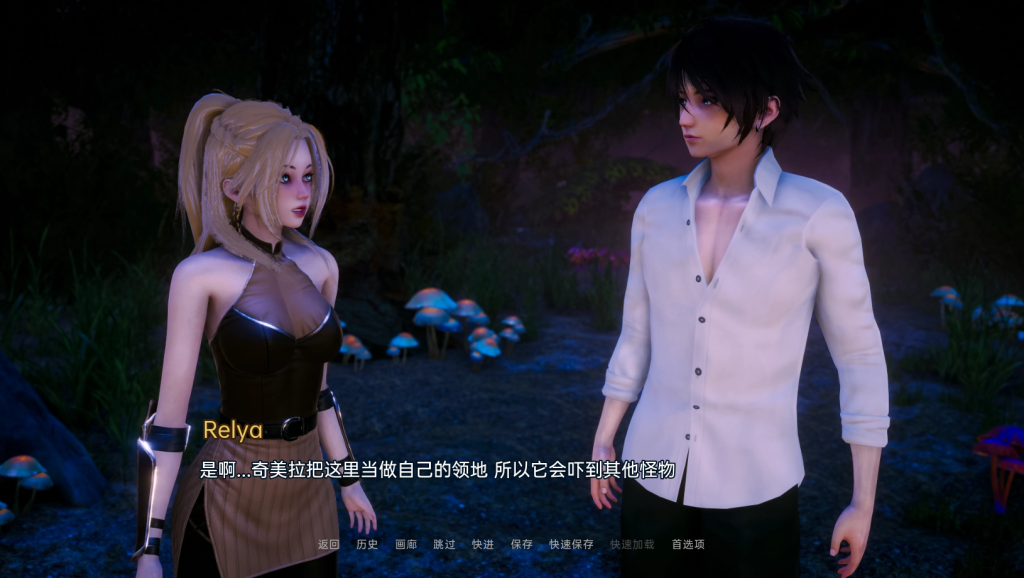 图片[2]-【国风SLG/动态/3C】异世界天堂（Isekai Paradise）V0.2 汉化中文[PC+安卓/1.92G/百度]-ACG游戏网