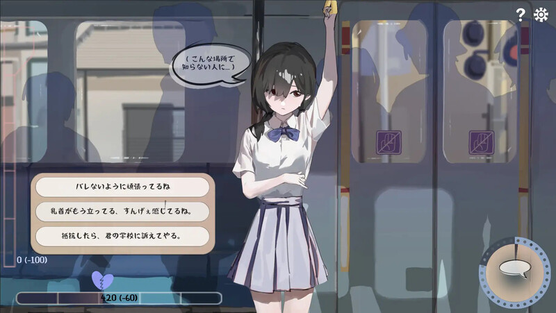 图片[2]-【仅PC/沙盒SLG/电车偷摸/羞耻】相遇电车：始发站（出会い電車:始発駅）V1.0.1 DL官方中文[500MB/百度]-ACG游戏网