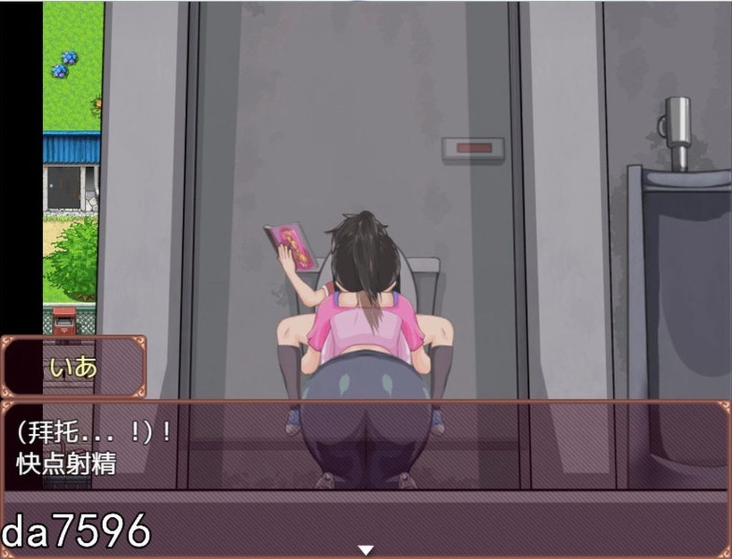 图片[3]-【日式RPG/动态】 一位家庭主妇的赚钱秘诀 とある主婦の秘密のお金稼ぎ Ver1.03 PC+安卓 汉化版 [1G/百度]-ACG游戏网