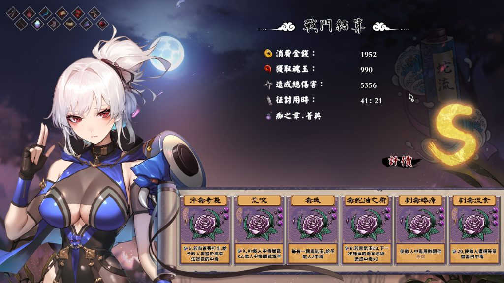 图片[3]-【仅PC/卡牌SLG/中文/动态】半妖忍少女 Half-Demon Shinobi 官中[3.25G/百度]-ACG游戏网