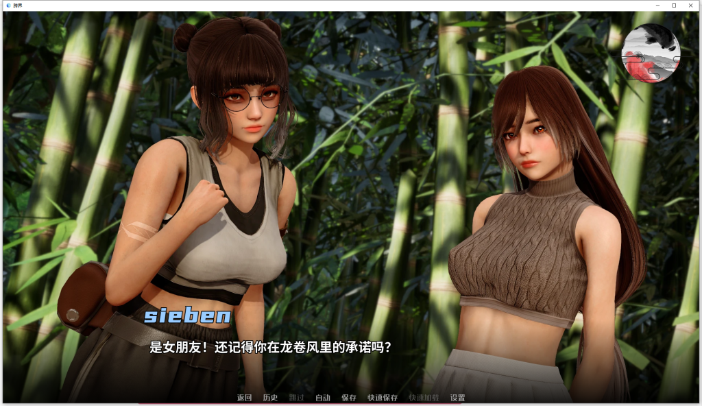 图片[4]-【亚洲风SLG/动态/更新】 跨界 跨领域 Cross Realms v0.2.1 汉化版 [PC+安卓双端 4.10G/百度]-ACG游戏网
