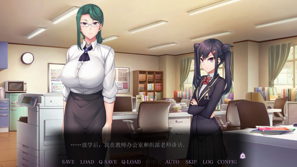 图片[2]-【仅PC/12月新作/拔作ADV/校园淫乱】催眠性指導 -Secret Lesson- V1.1 AI汉化+特典[5G/百度]-ACG游戏网