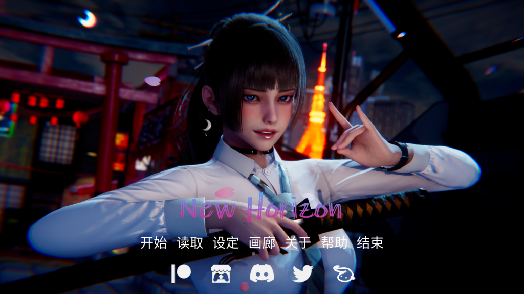 【亚洲风SLG/动态/3C】新天域/新地平线（New Horizon）V0.3 官方中文[PC+安卓双端-4.66G/百度]-ACG游戏网