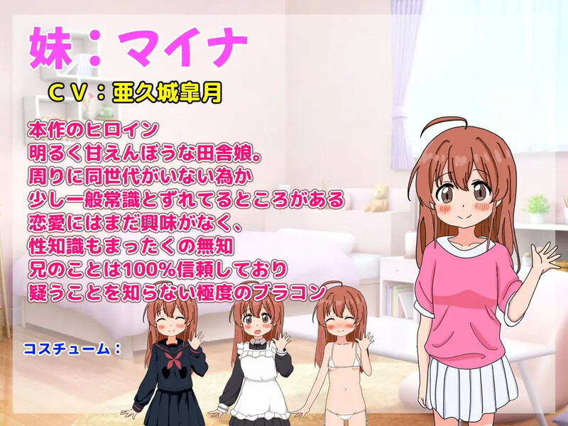 图片[4]-【探索RPG/双端/汉化】和妹妹一起看家！2（妹とおるすばん!2）V1.0 内置AI汉化[PC+安卓双端-1.20G/百度]-ACG游戏网