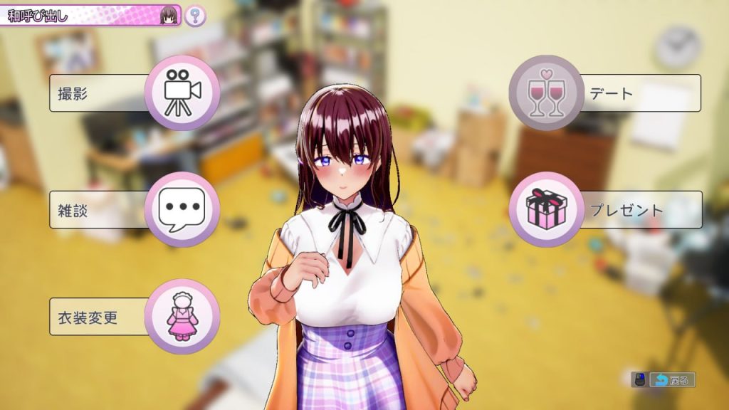 图片[4]-【仅Pc/日式SLG/动态/先行体验】 AV导演生活 AV Director Life! AVカントクLIFE!~色んなわたしを撮ってください♡~ v0.906 官中版 [3.80G/百度]-ACG游戏网