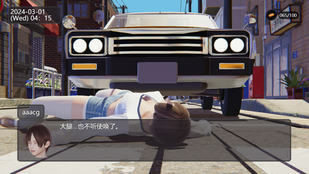 图片[2]-【仅PC/亚洲风RPG/抖M/3C】脚下的正常生活 Normal Life Under Feet Ver2.7.0 官中步兵版+攻略 [2.20G/百度]-ACG游戏网