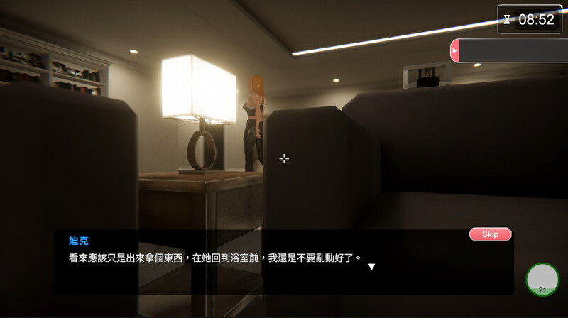 图片[5]-【仅PC/互动SLG/3D作品/全动态】隔壁的美艳人妻（The Wife Next Door）V1.0.3正式版 官中-步兵[11.80/百度]-ACG游戏网