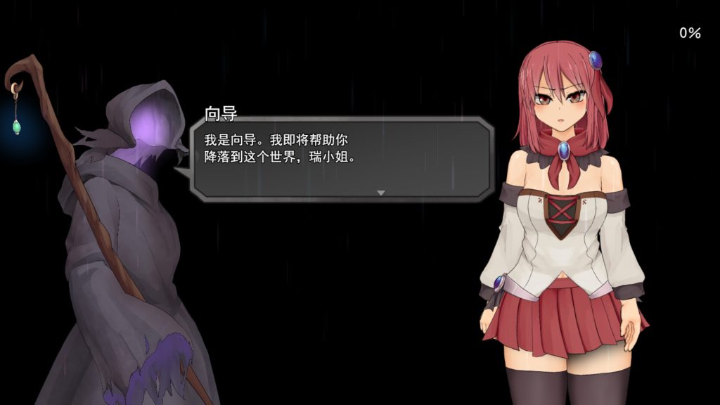 图片[2]-【仅PC/爆款RPG/羞辱强X/动态/官中】苏尔露伊 -after mini-（ソルルイ -after mini-）V1.0.1 官中[1.20G/FM-百度]-ACG游戏网