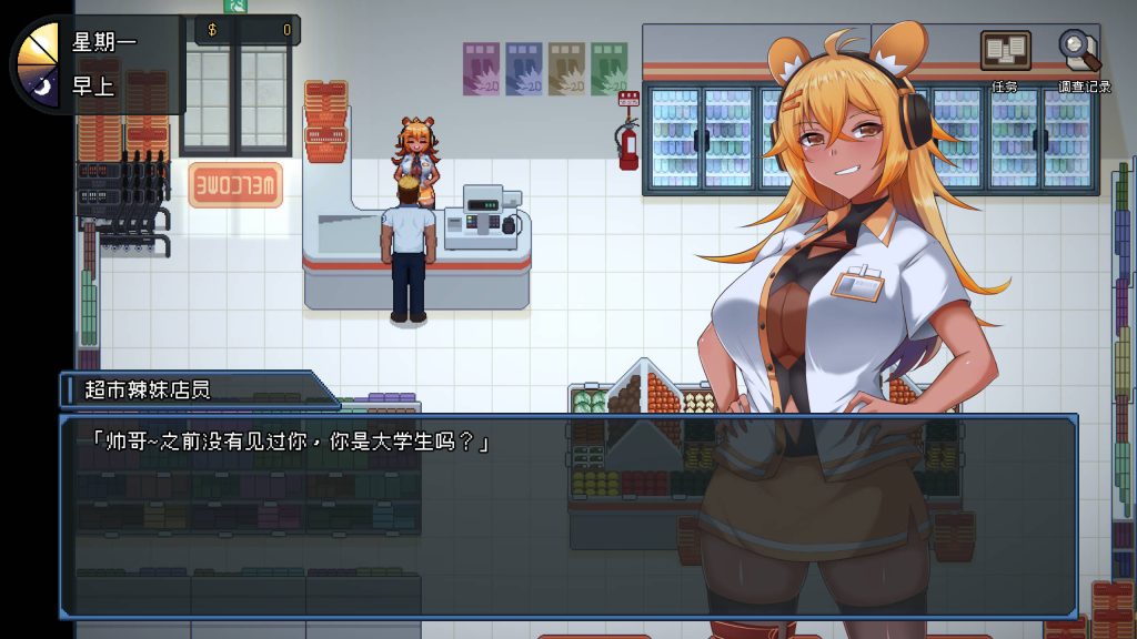 图片[2]-【仅PC/窥视SLG/牛头人NTR/像素动态2C】管理员的窥视V1.10 (官中-国语+全DLC)[3.90G/百度]-ACG游戏网