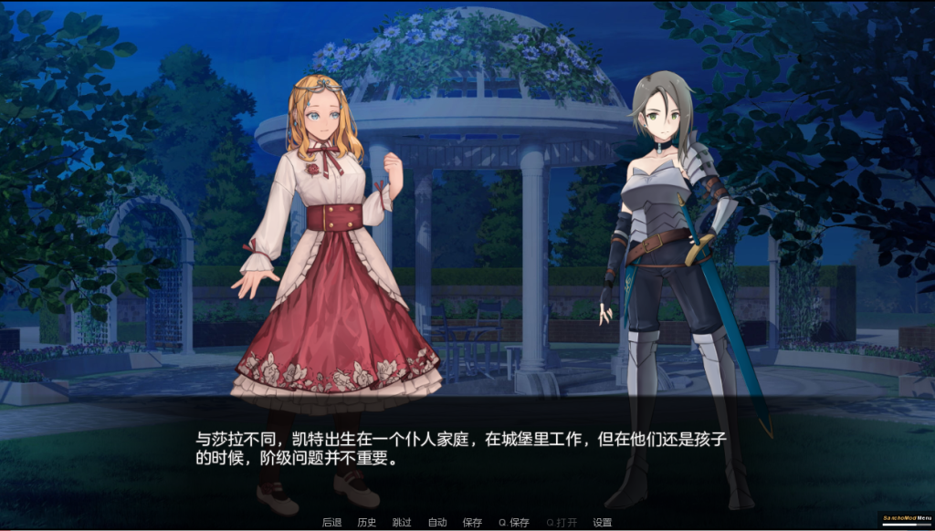 图片[2]-【欧美SLG/动态/更新】 莎拉罗斯的生存 The Survival of Sarah Rose v0.5.9.9 汉化版 [PC+安卓/2.80G/百度]-ACG游戏网