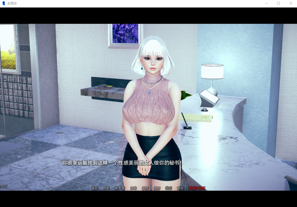 图片[2]-【更新/亚洲风SLG/动态/3C】保利托农（Polyturnon）V0.19 汉化中文[PC+安卓双端-6G/百度]-ACG游戏网