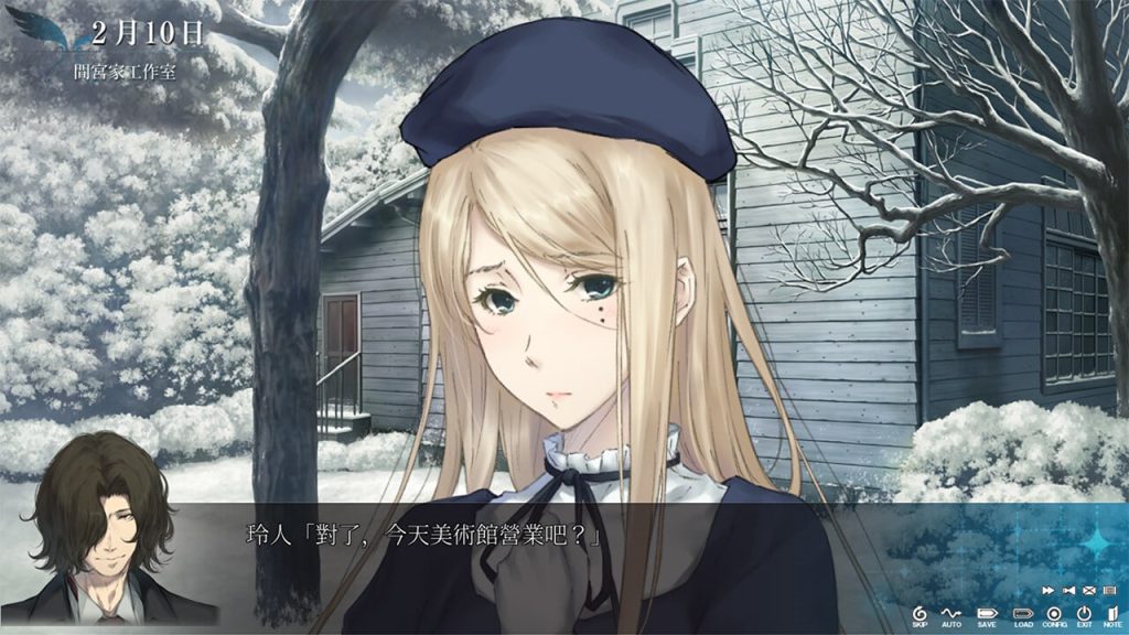 图片[2]-【仅PC/日式ADV/新官中】天之少女 天ノ少女 官方中文版+全CG存档 [5.10G/百度]-ACG游戏网