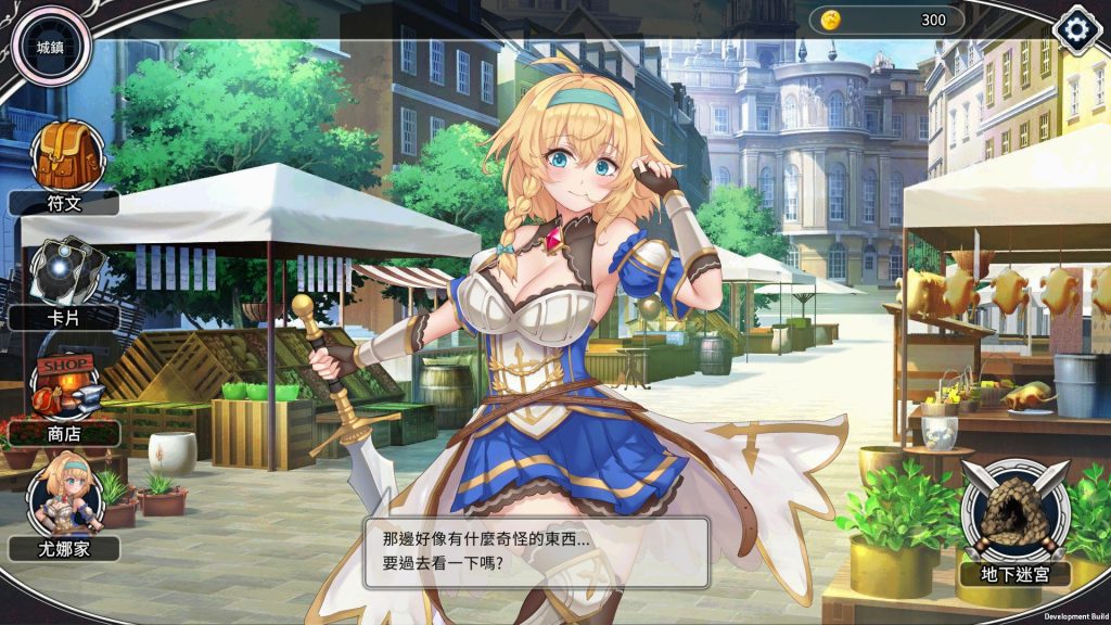 图片[3]-【仅PC/卡牌SLG/触手捆绑/动态2C】带我去地下城吧！！（ake Me To The Dungeon!!）V1.0.12-(STEAM官中+全DLC)[2.60G/百度]-ACG游戏网